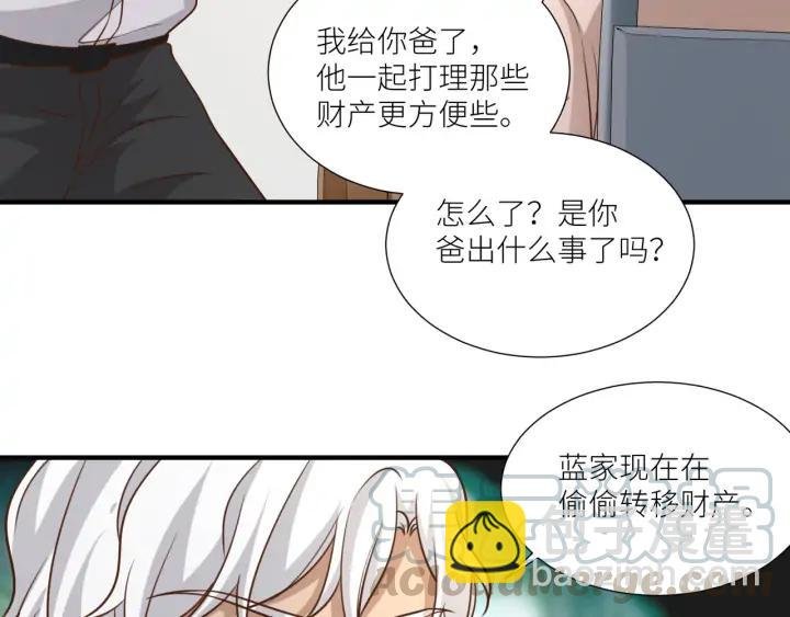 第85话 父亲的结局