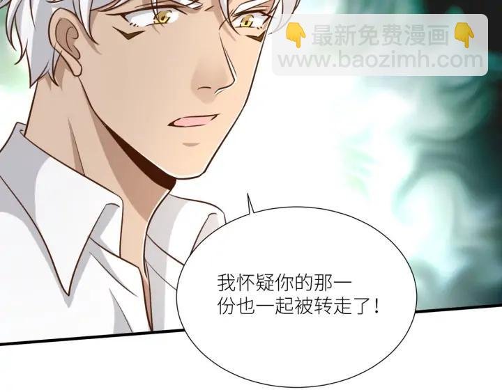 第85话 父亲的结局