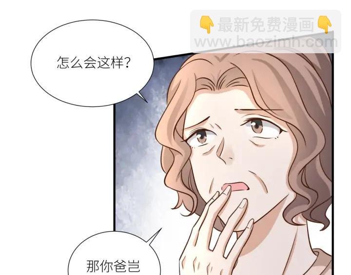 第85话 父亲的结局
