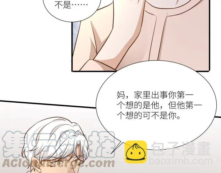 第85话 父亲的结局