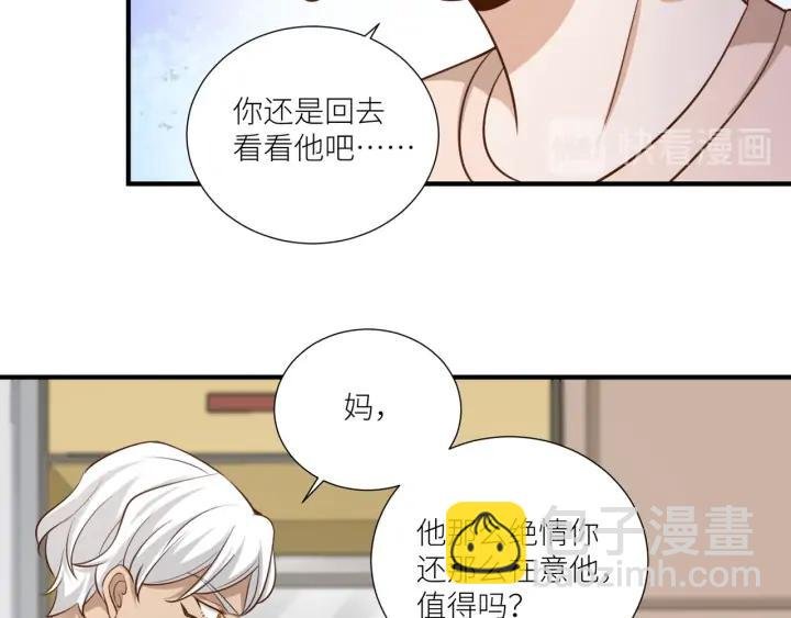 第85话 父亲的结局