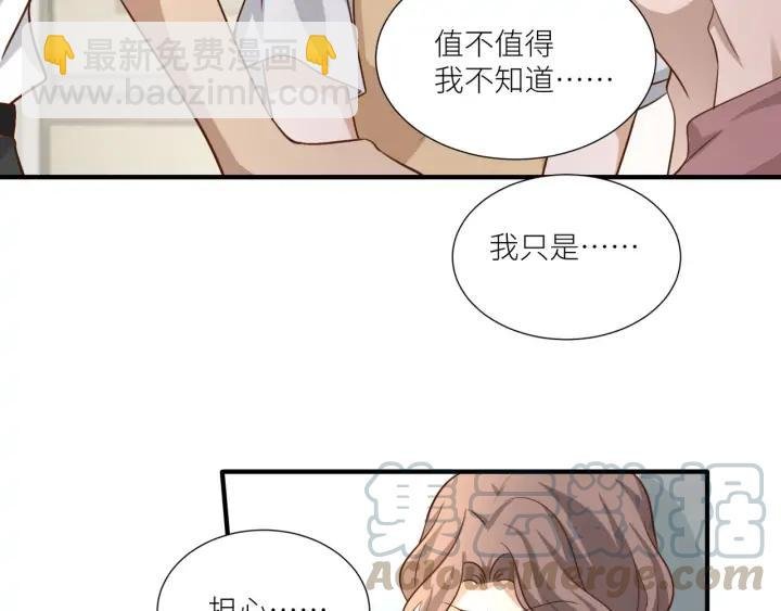 第85话 父亲的结局