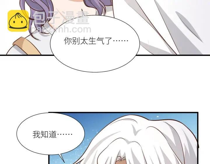 第85话 父亲的结局