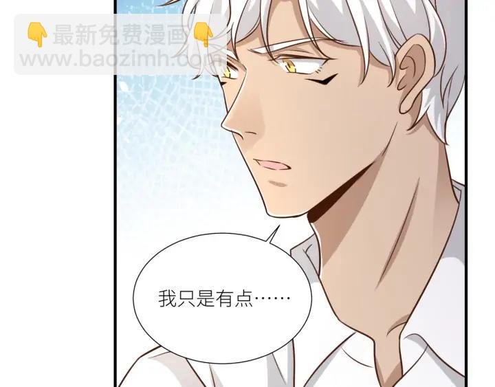第85话 父亲的结局
