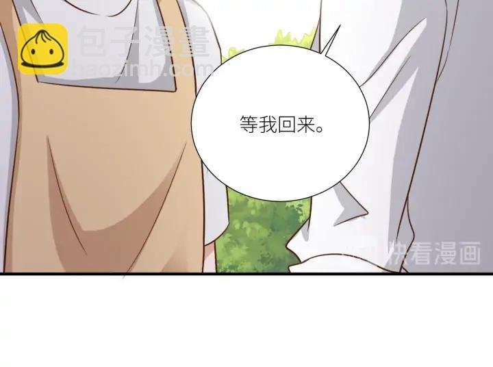 第85话 父亲的结局