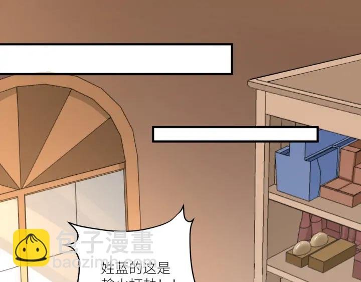 第85话 父亲的结局