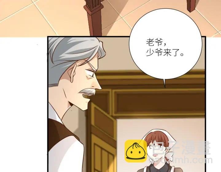 第85话 父亲的结局