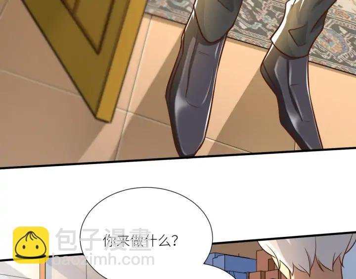 第85话 父亲的结局