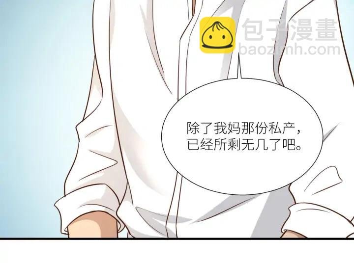 第85话 父亲的结局