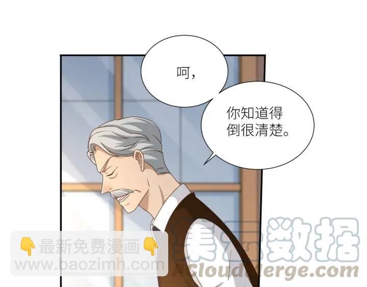 第85话 父亲的结局