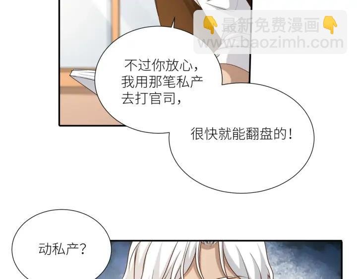 第85话 父亲的结局