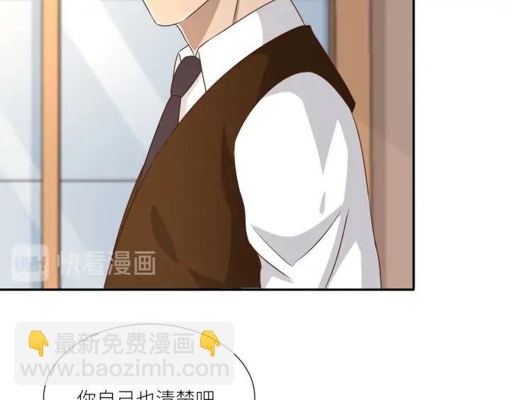第85话 父亲的结局