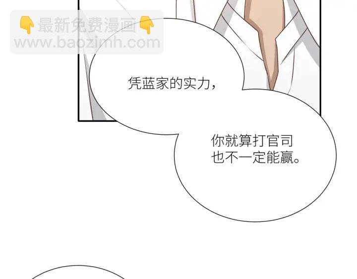 第85话 父亲的结局