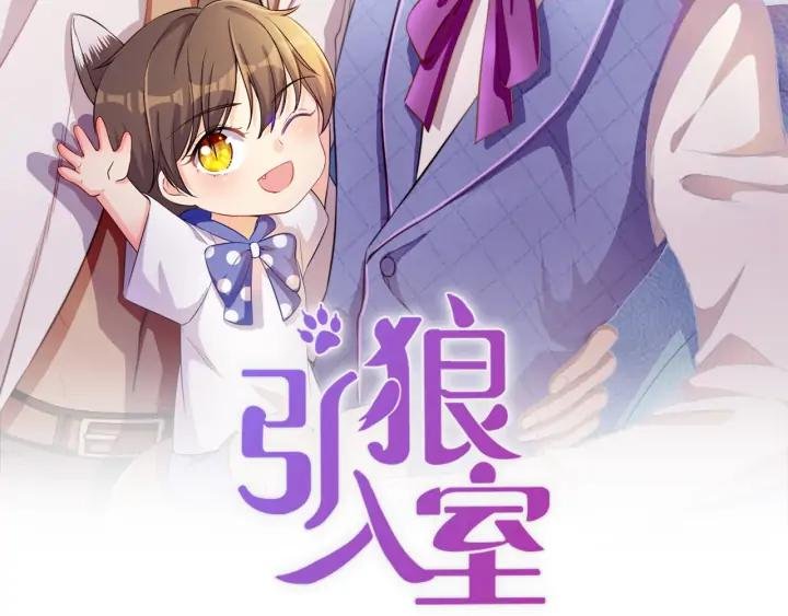完结篇 永久陪伴