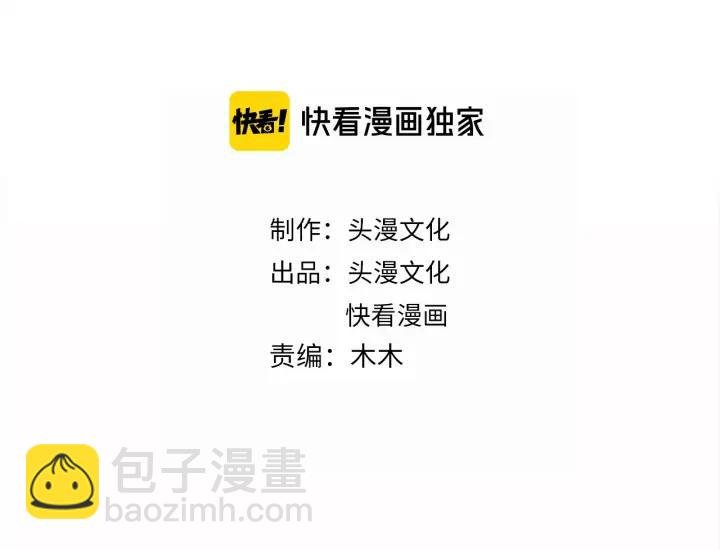 完结篇 永久陪伴