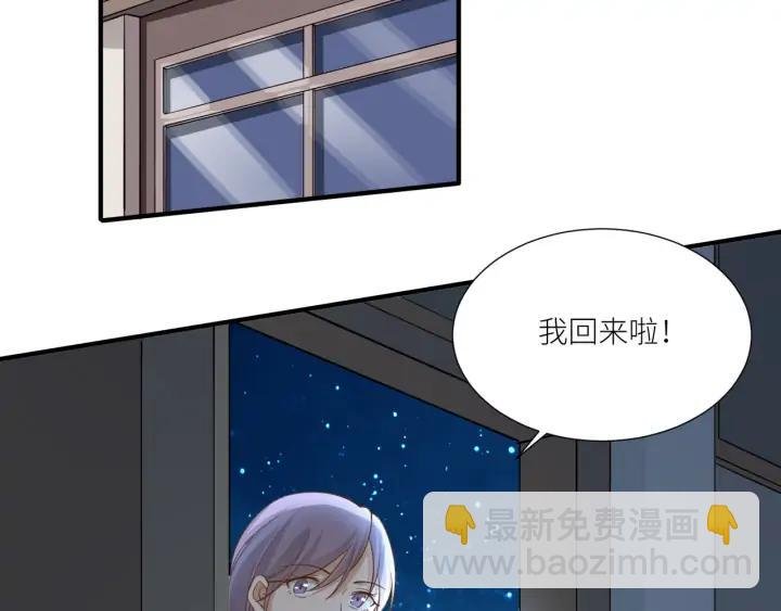 完结篇 永久陪伴