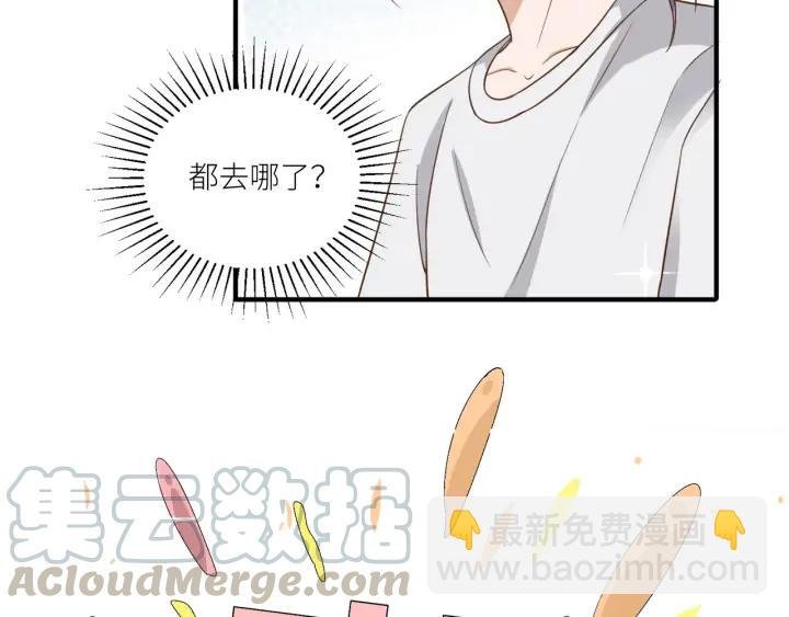 完结篇 永久陪伴