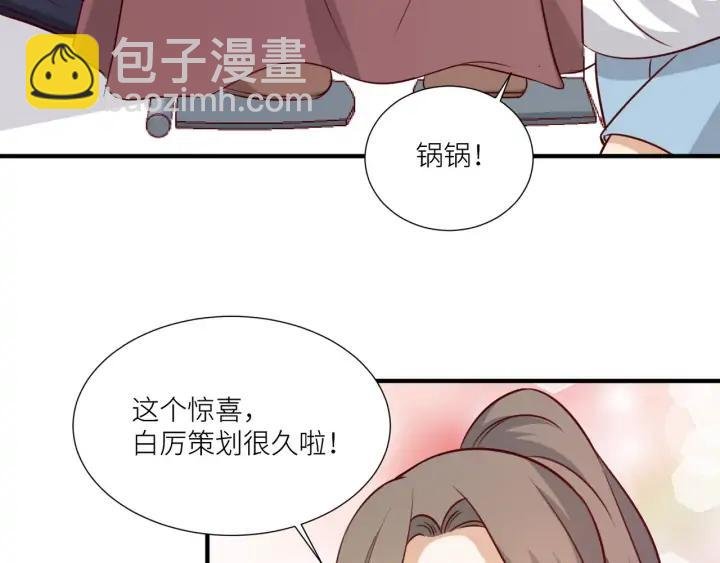 完结篇 永久陪伴
