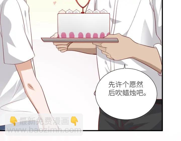 完结篇 永久陪伴