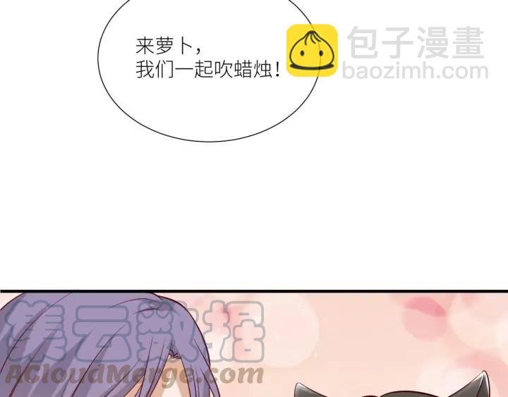 完结篇 永久陪伴