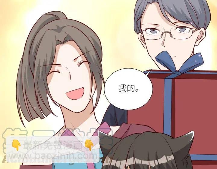 完结篇 永久陪伴