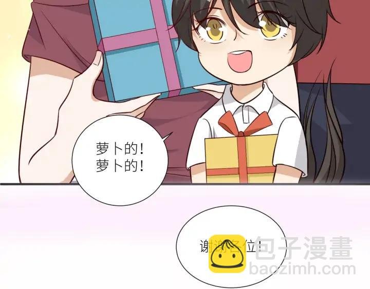 完结篇 永久陪伴