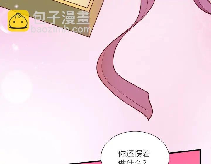 完结篇 永久陪伴