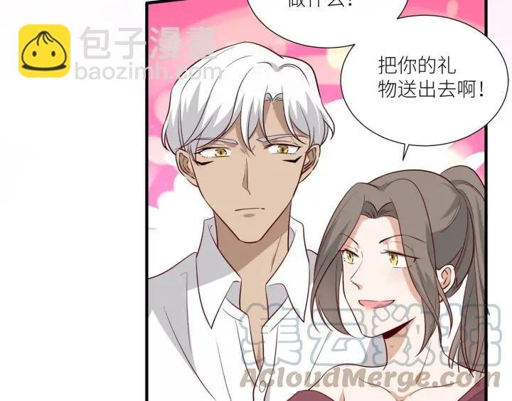 完结篇 永久陪伴