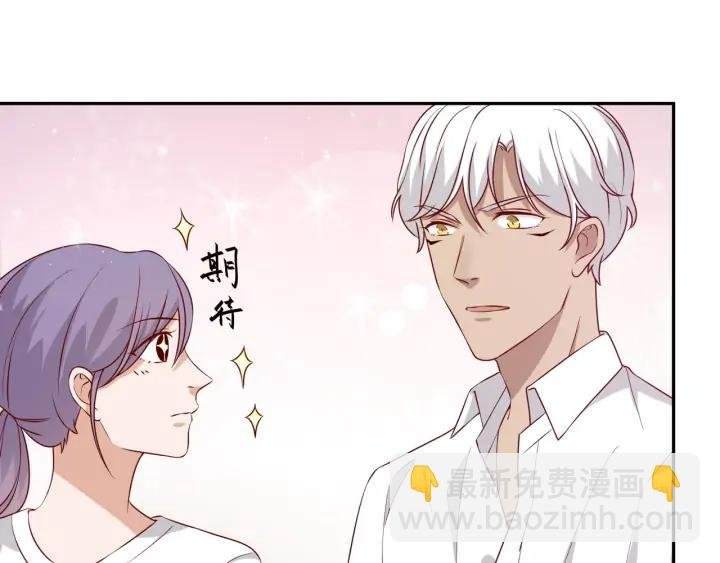 完结篇 永久陪伴