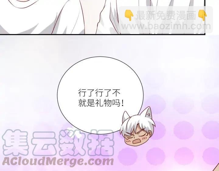 完结篇 永久陪伴