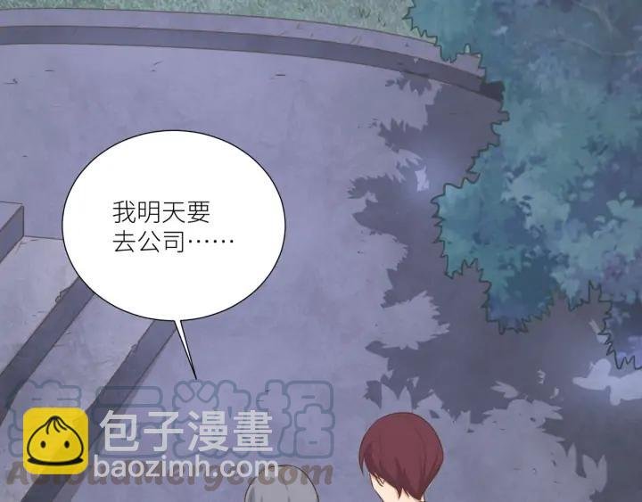番外6 之后