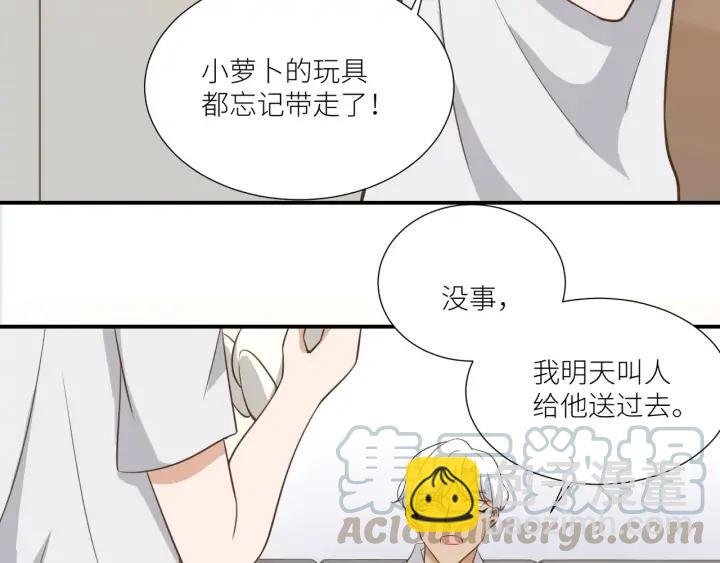 番外6 之后