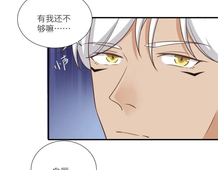 番外6 之后