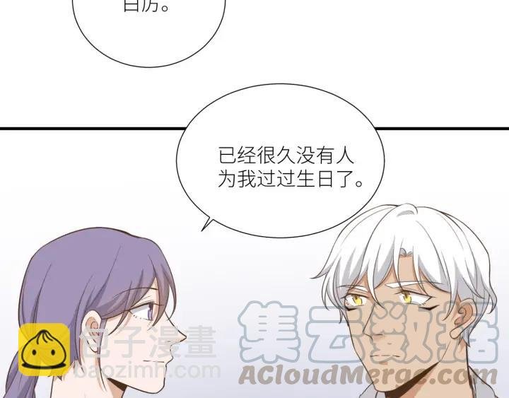 番外6 之后