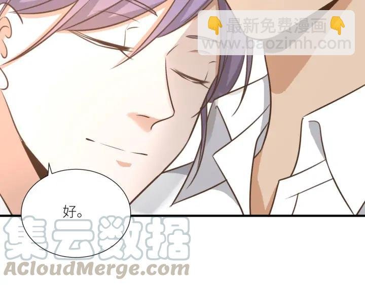 番外6 之后