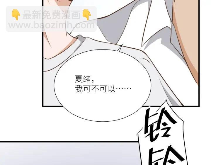 番外6 之后