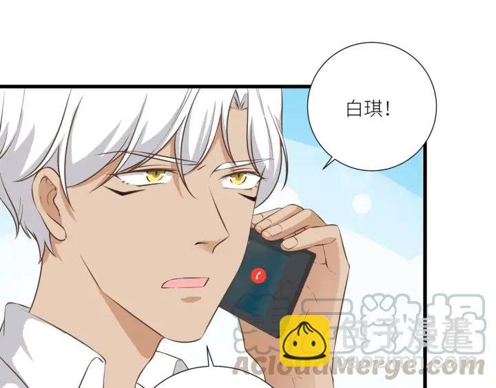 番外6 之后