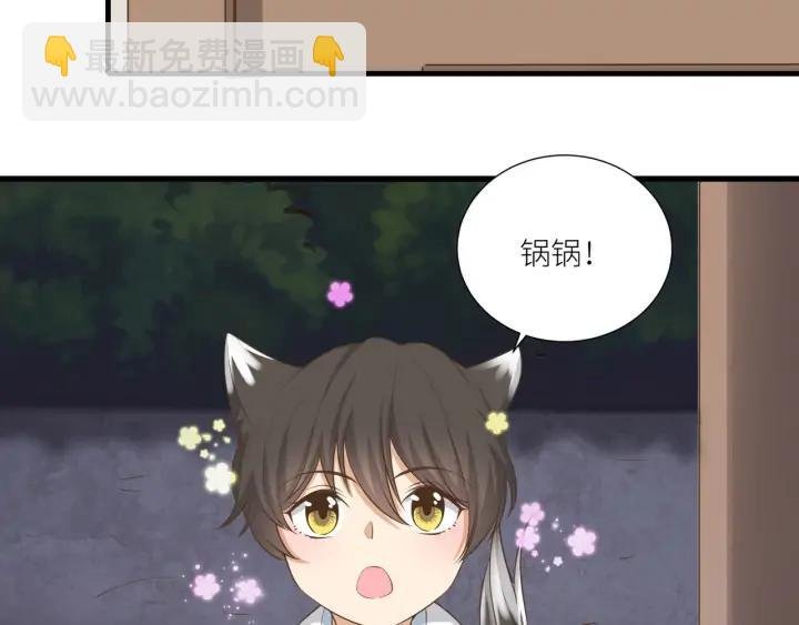 番外6 之后