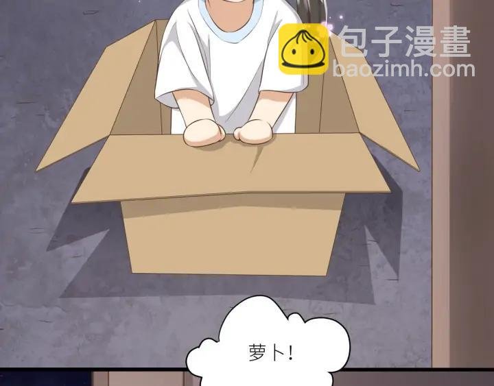 番外6 之后