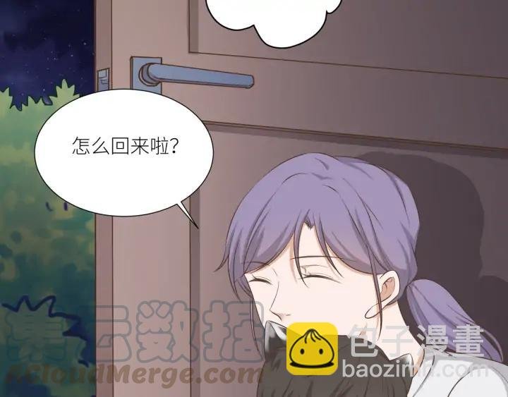 番外6 之后