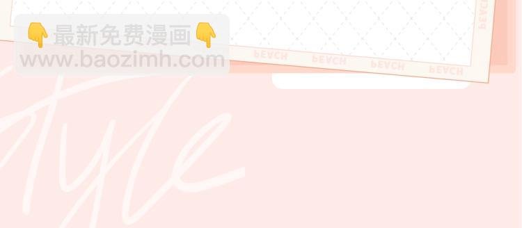 《引狼入室》视频漫剧上线啦！