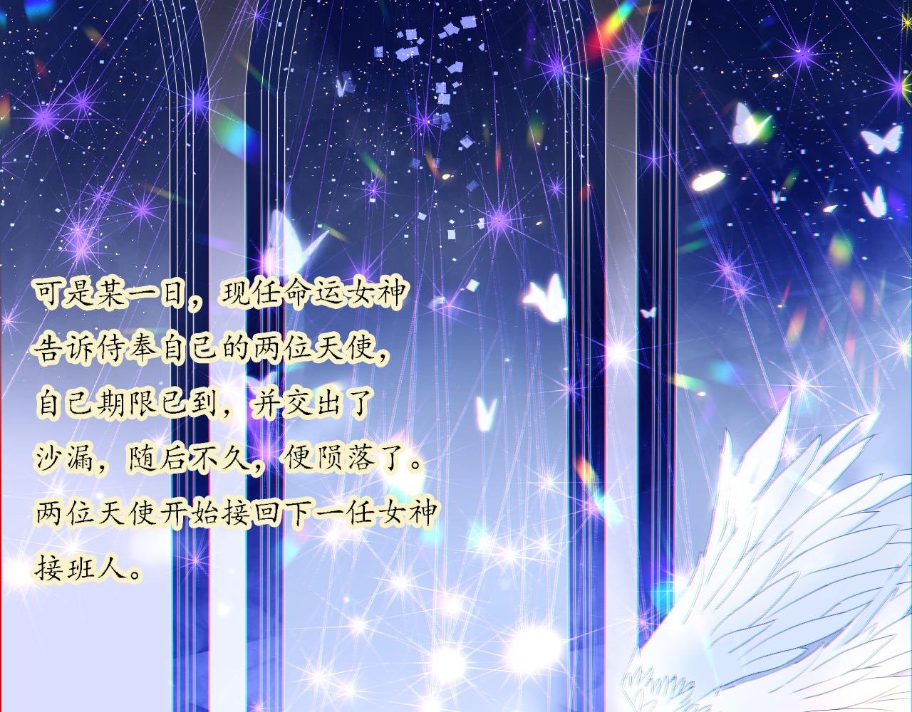预告