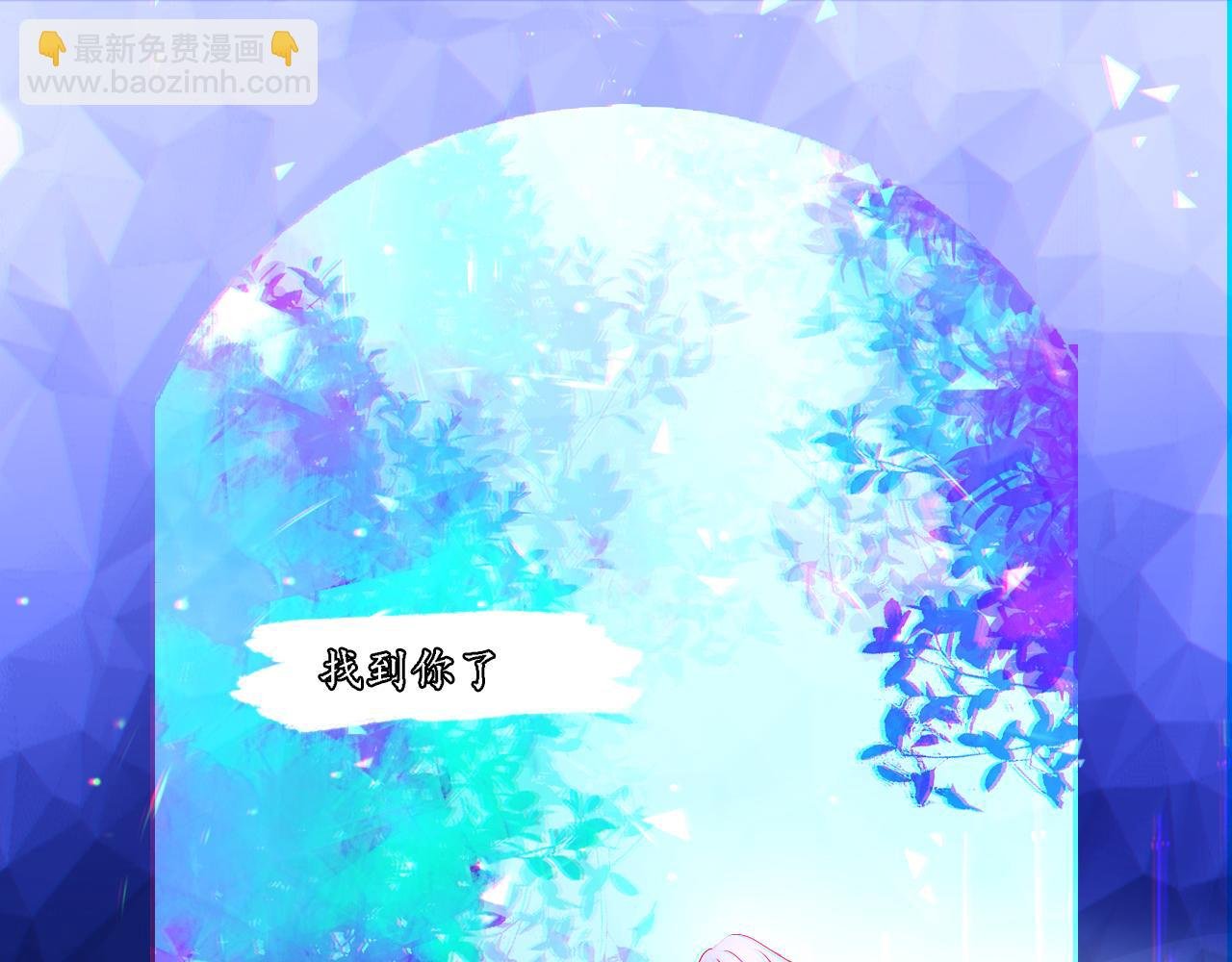 预告