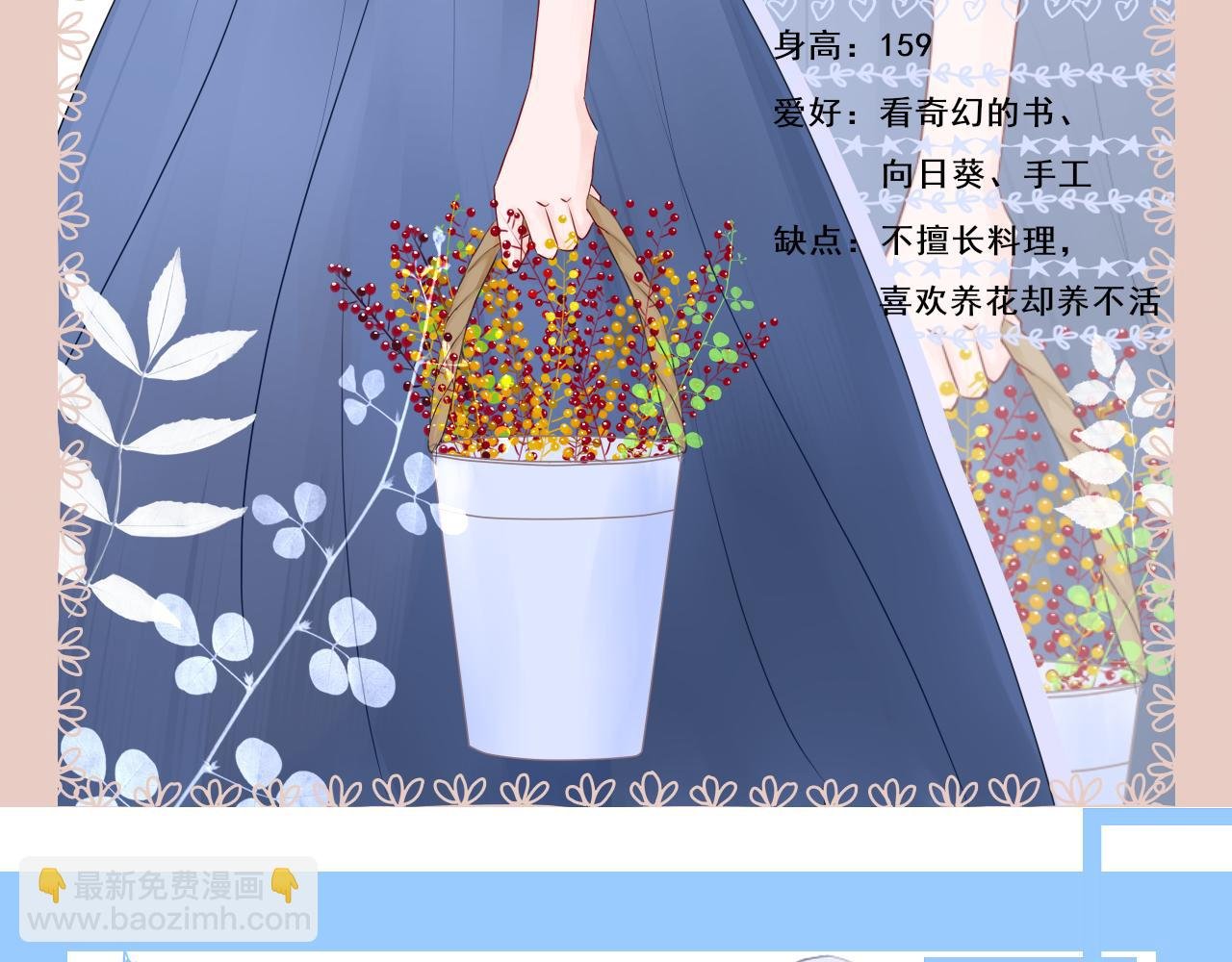 人物介绍
