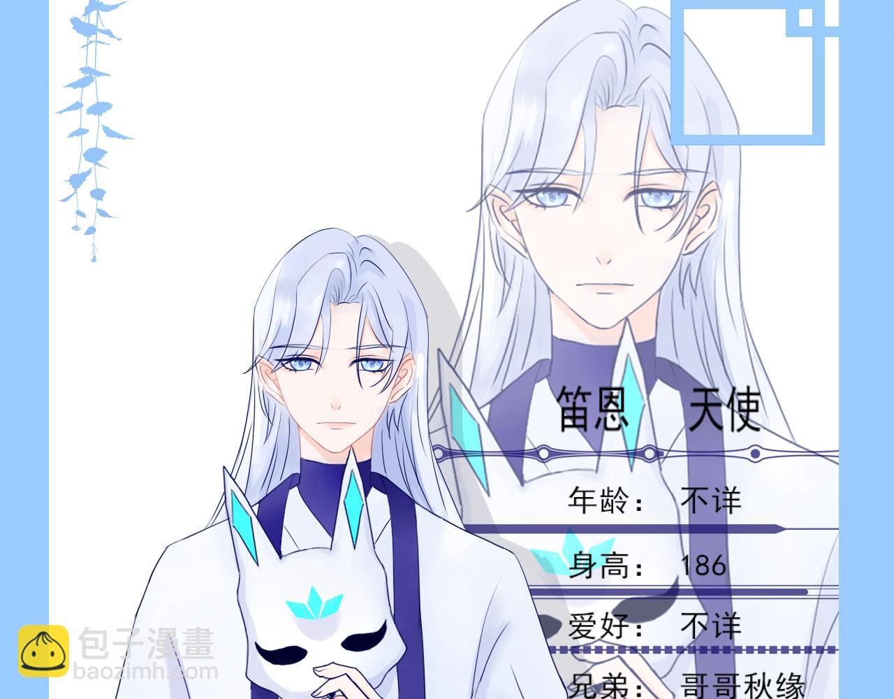 人物介绍