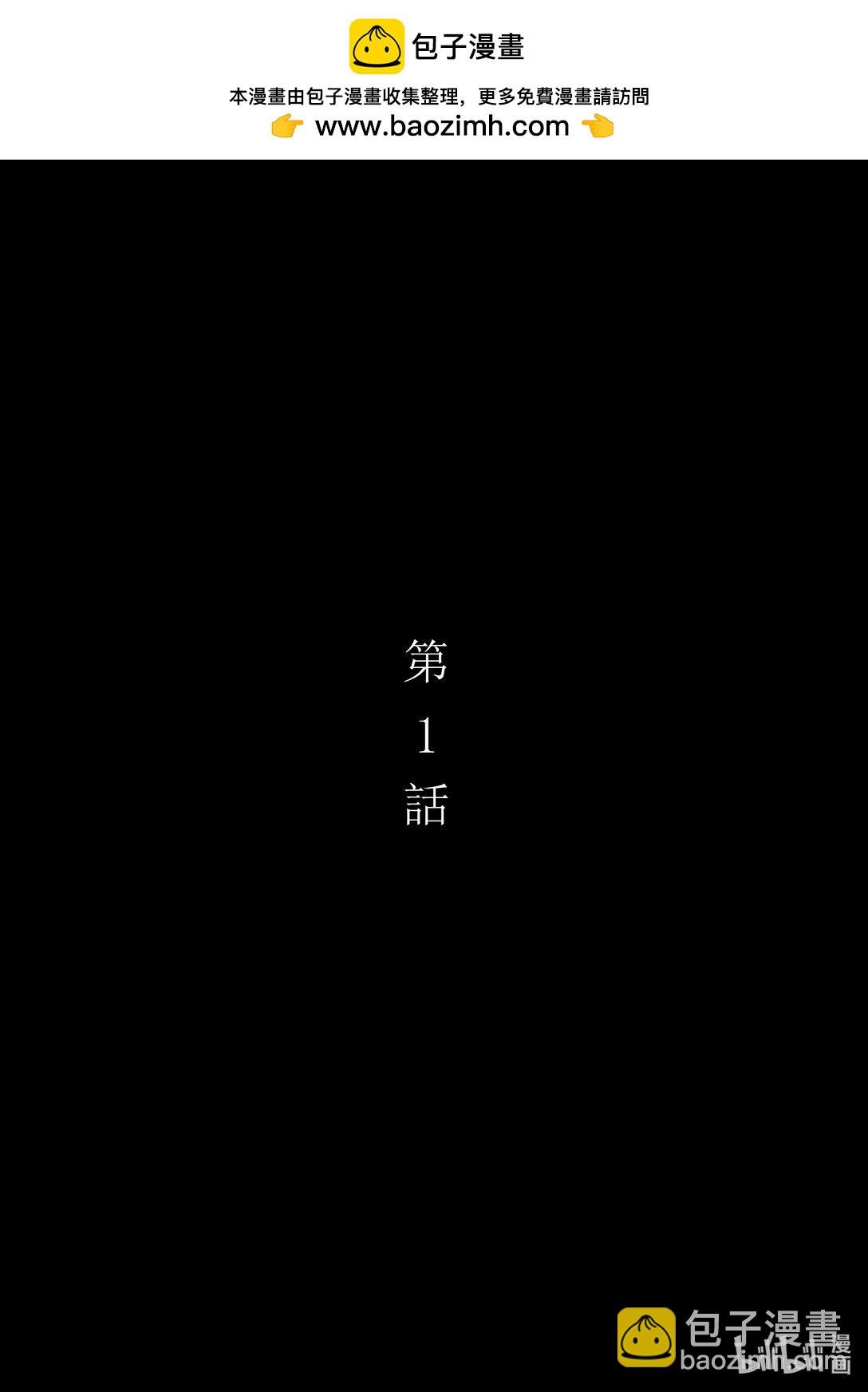 01 迷堡