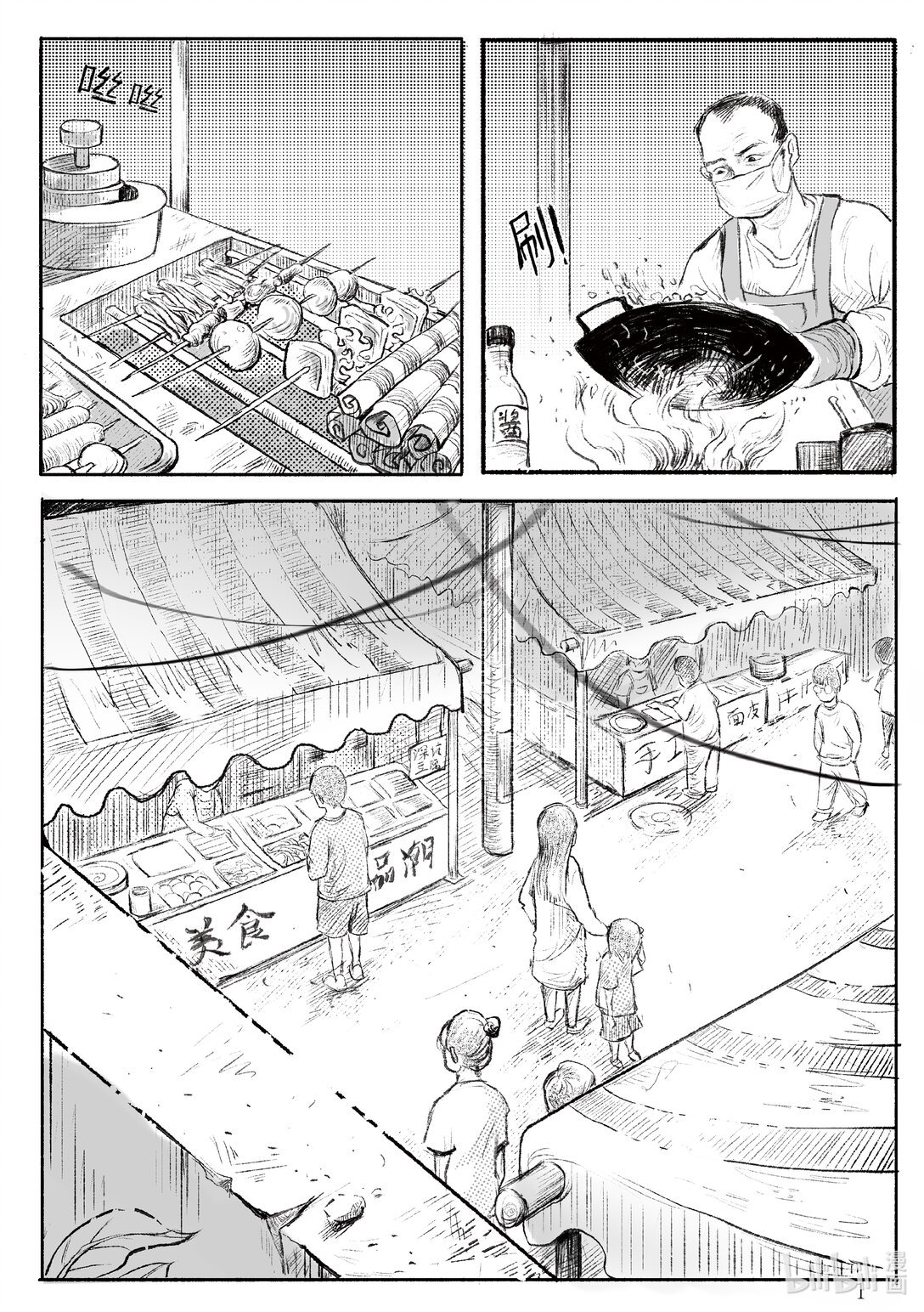 01 迷堡
