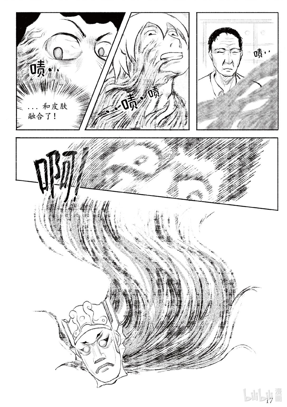 01 迷堡