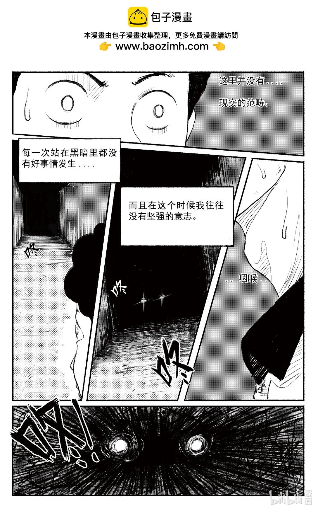 01 迷堡
