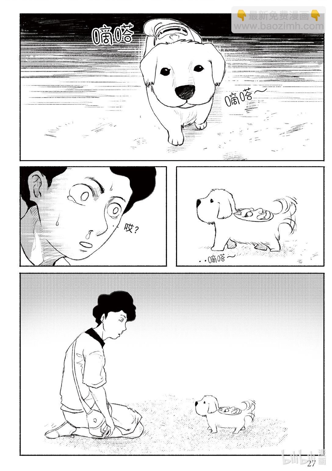 01 迷堡